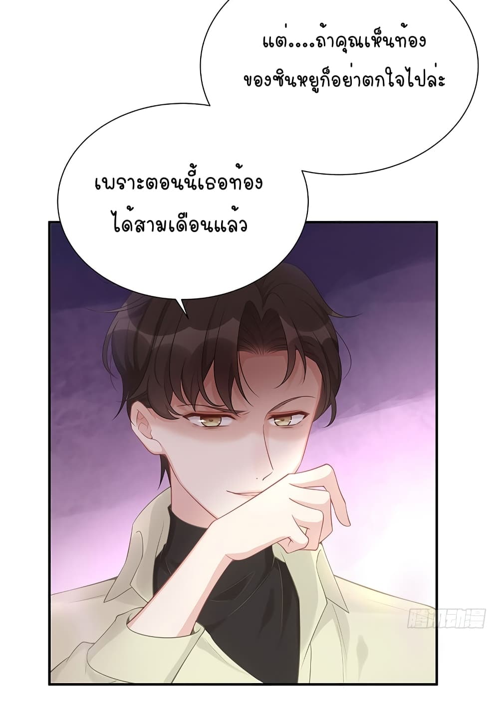 Gonna Spoil You 5-5