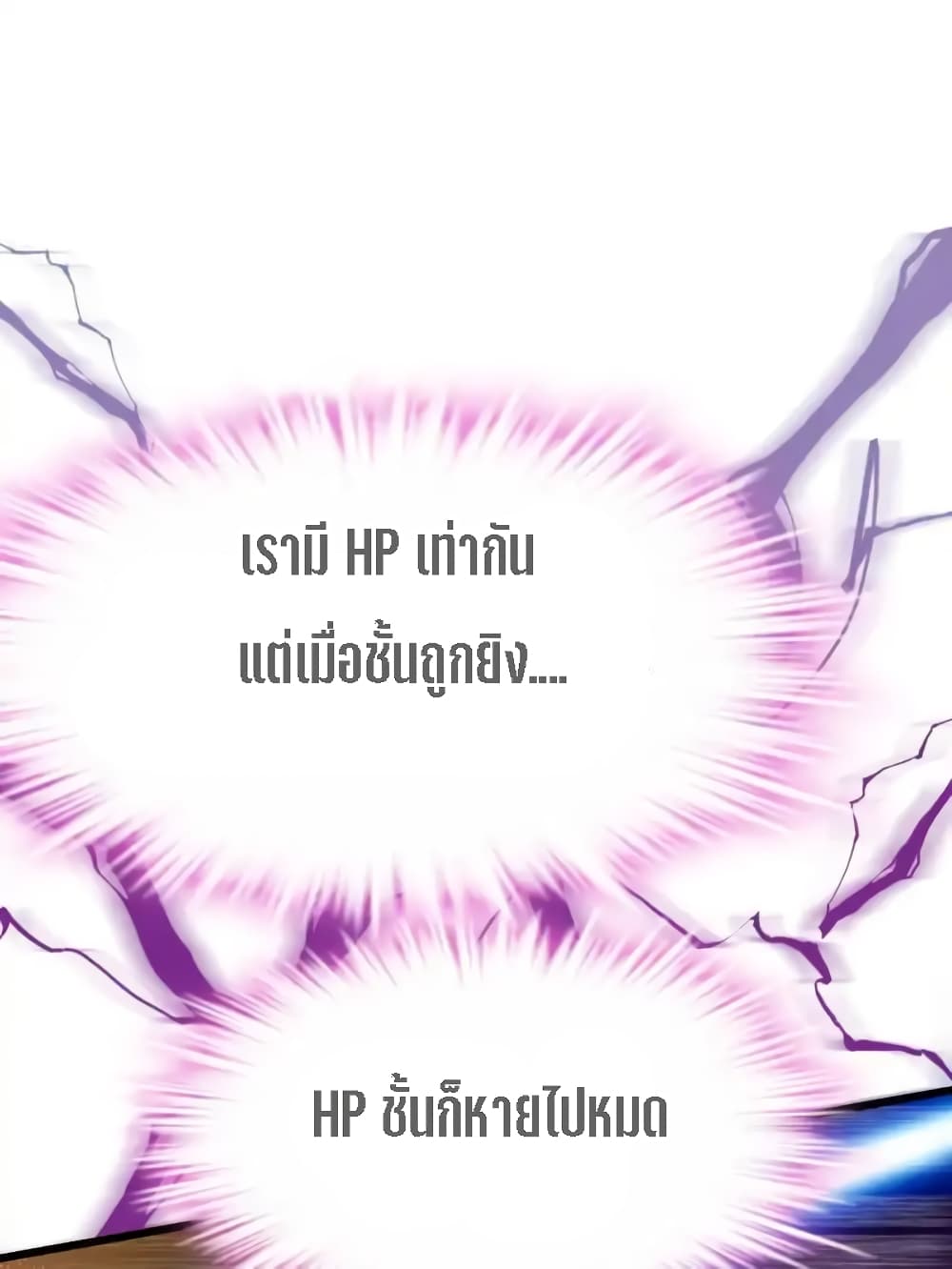 My Beautiful Time with You 4-4