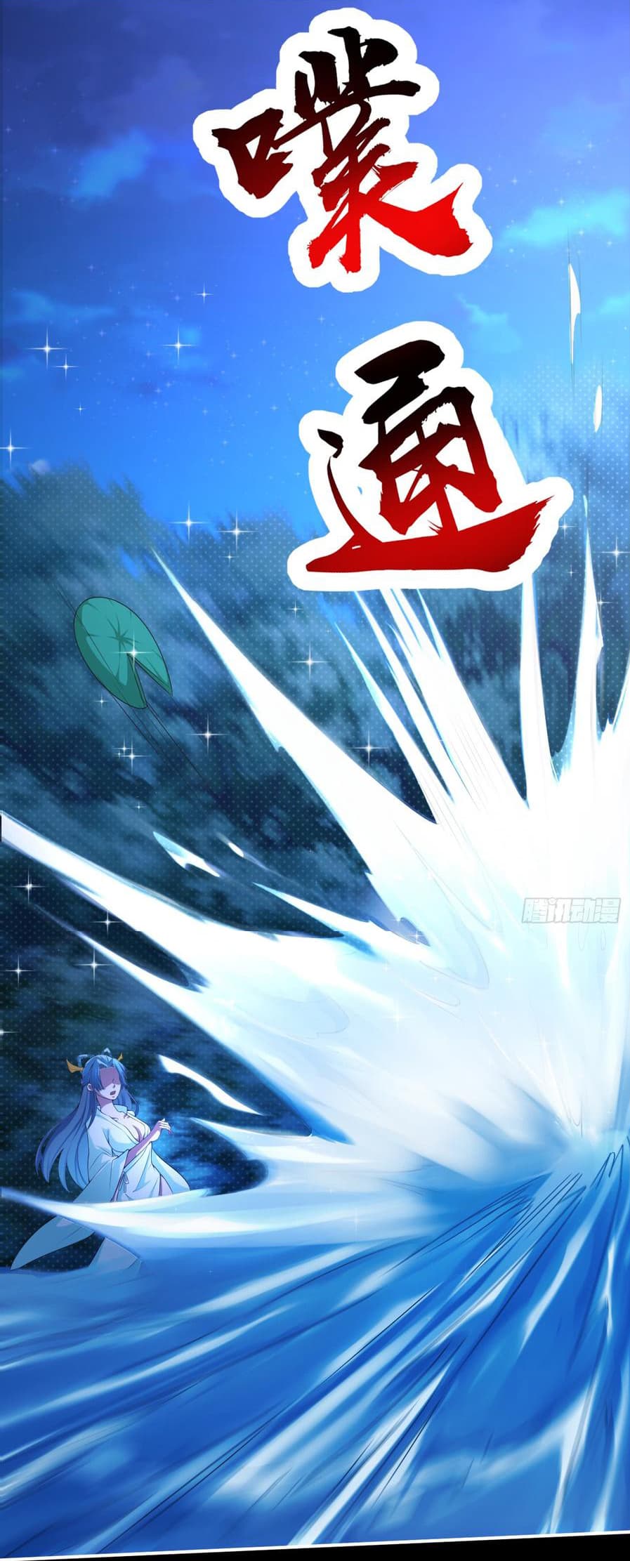 Super Harem Card 3-3