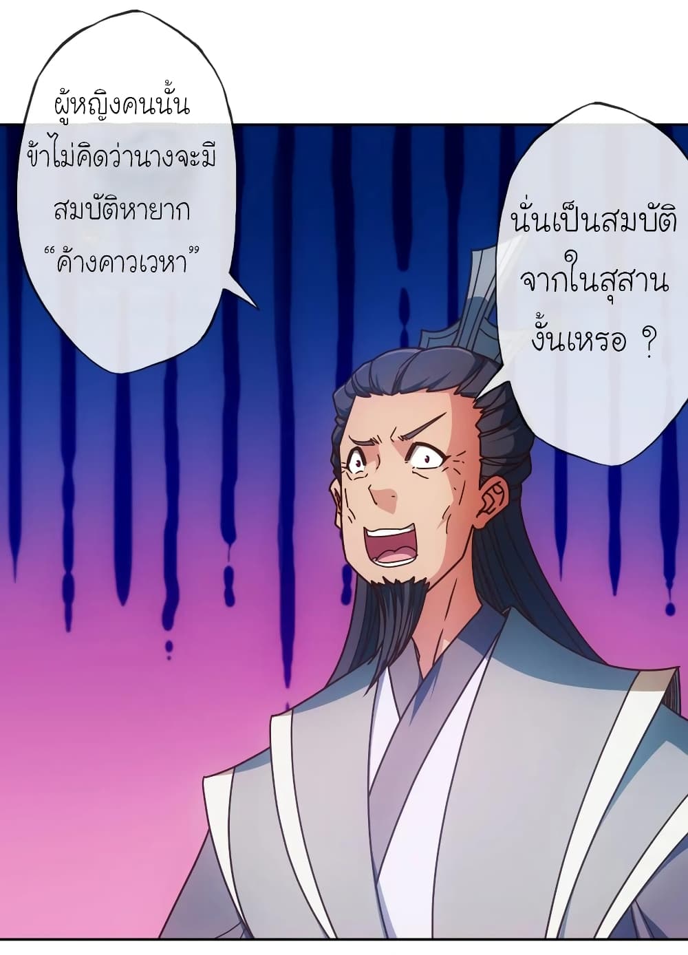 Hong Tianshen Zun 92-92