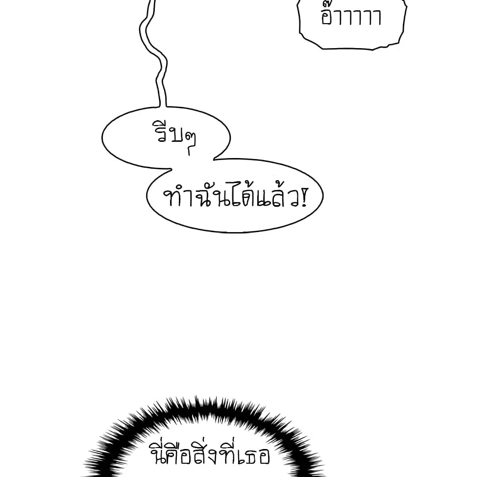 Our Complication 37-37