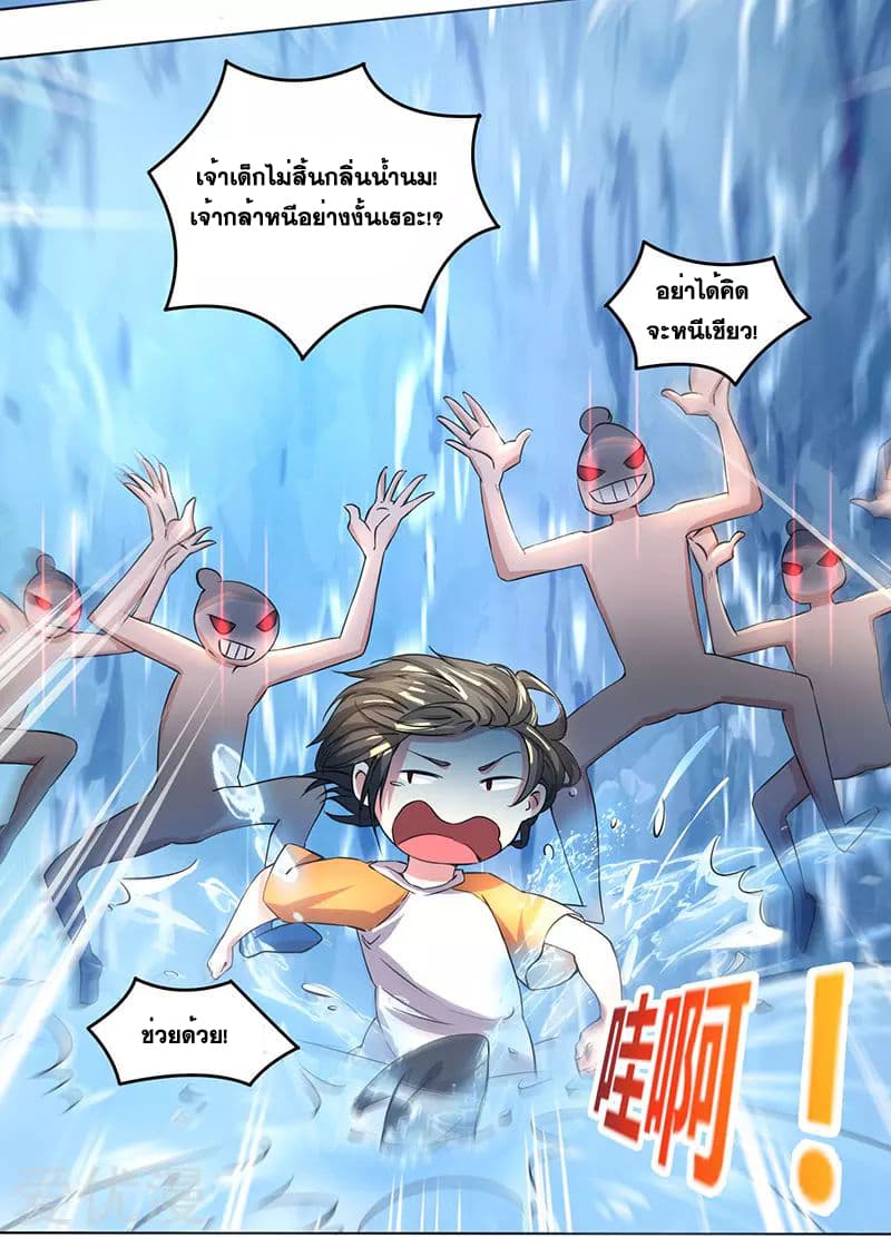 One Step Toward Freedom 1-1