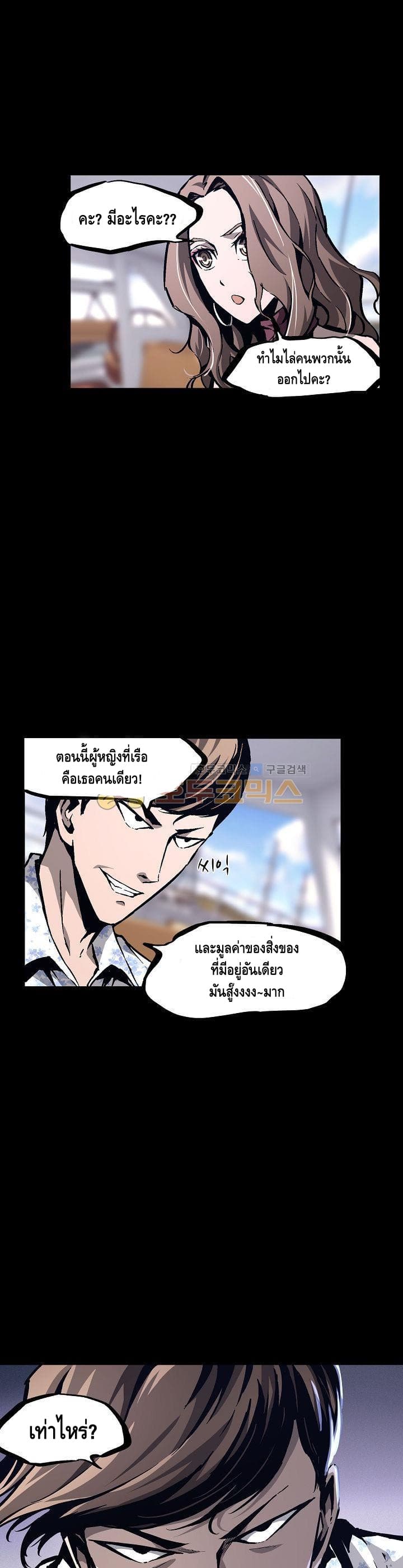 Lawless Zone 29-29