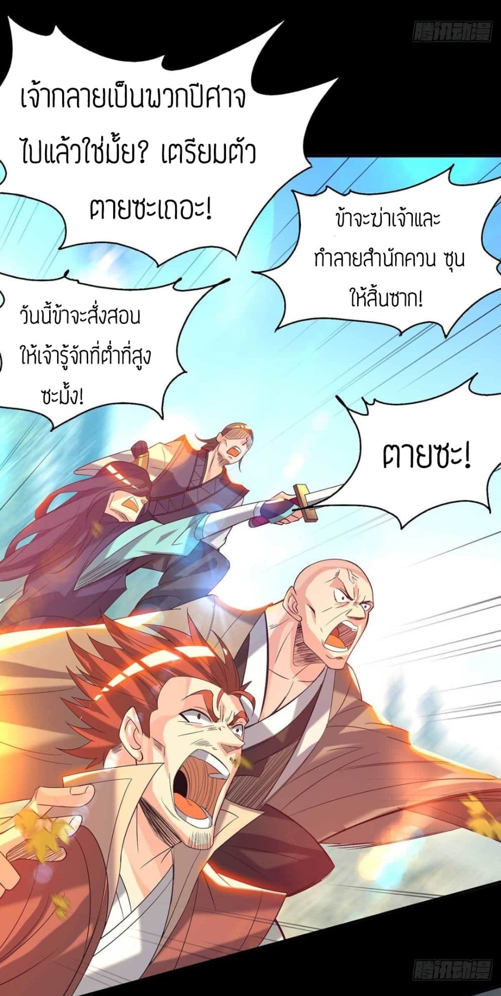 Reversal of God King 14-14