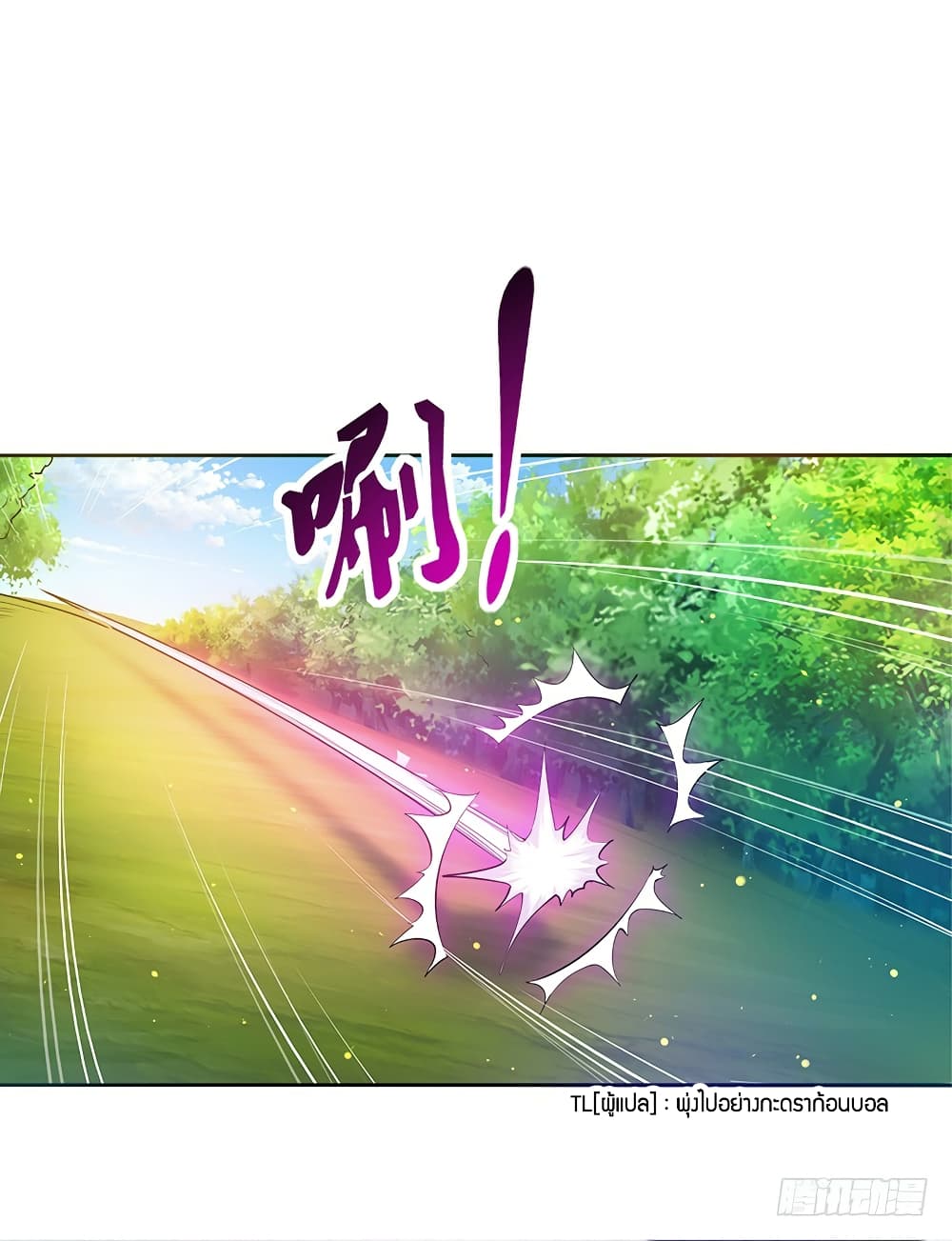 Rebirth: City Deity 69-69