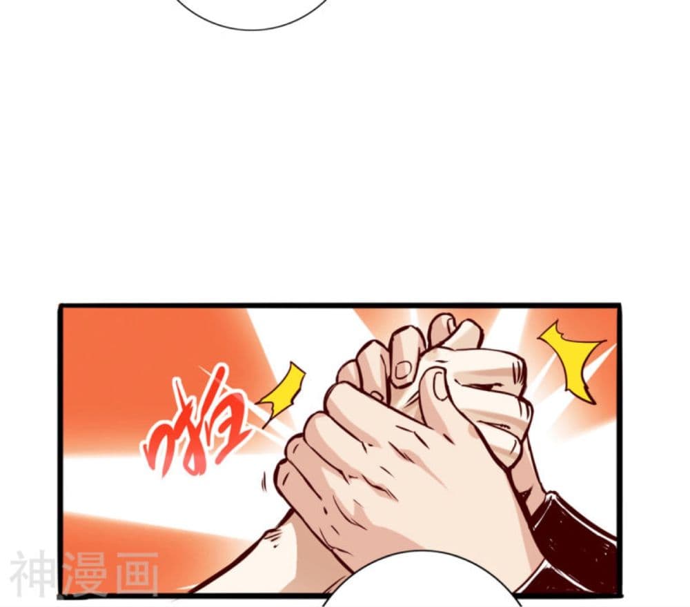 Path to Heaven 5-5