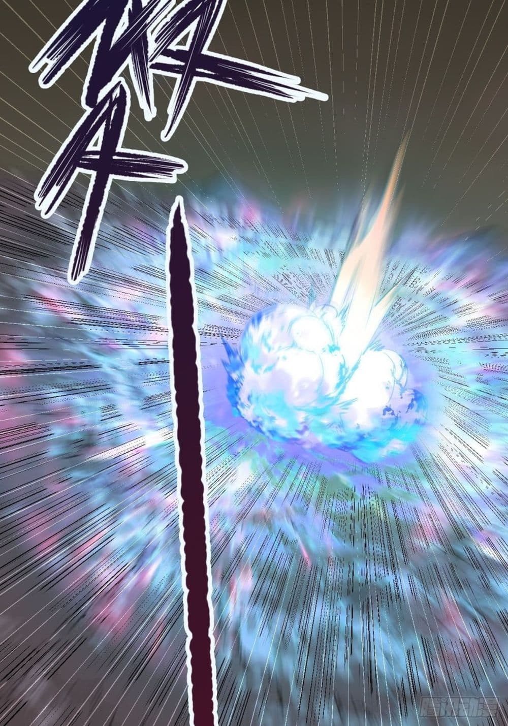 Supreme Taoistc 5-5