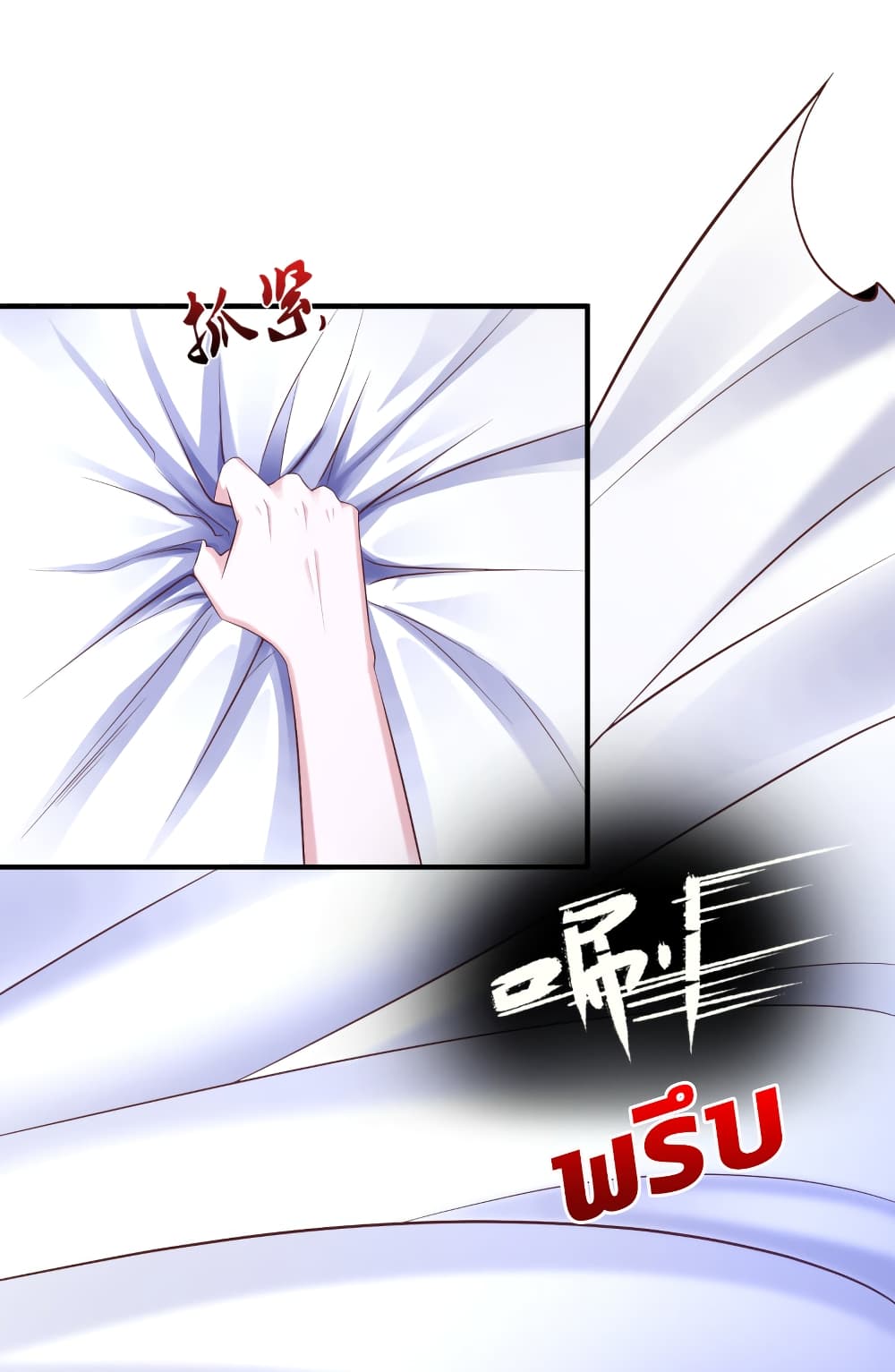 The Strongest Peach Blossom ราชาดอกไม้อมตะ 80-80