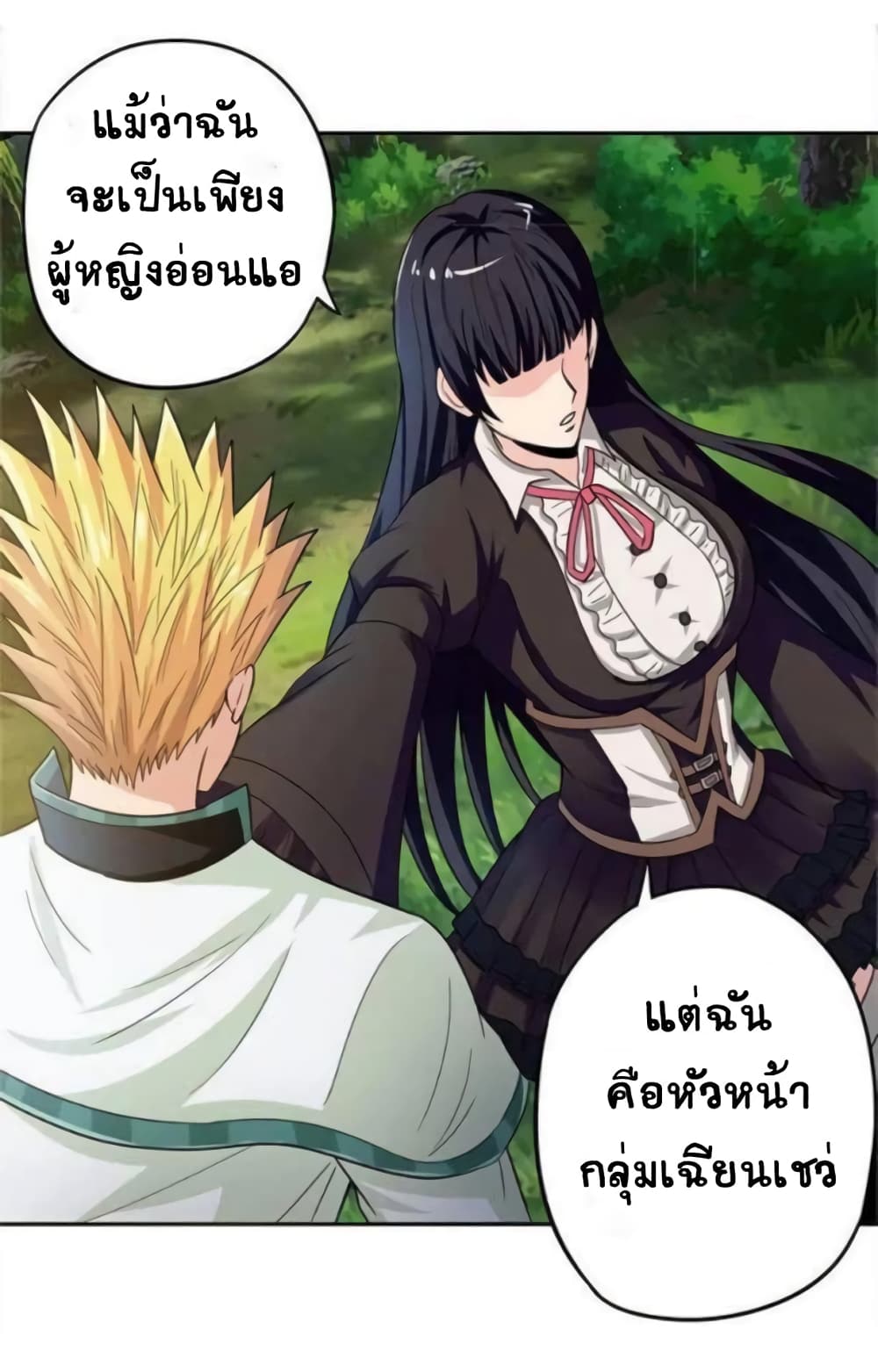 Return of Soul Master 10-10