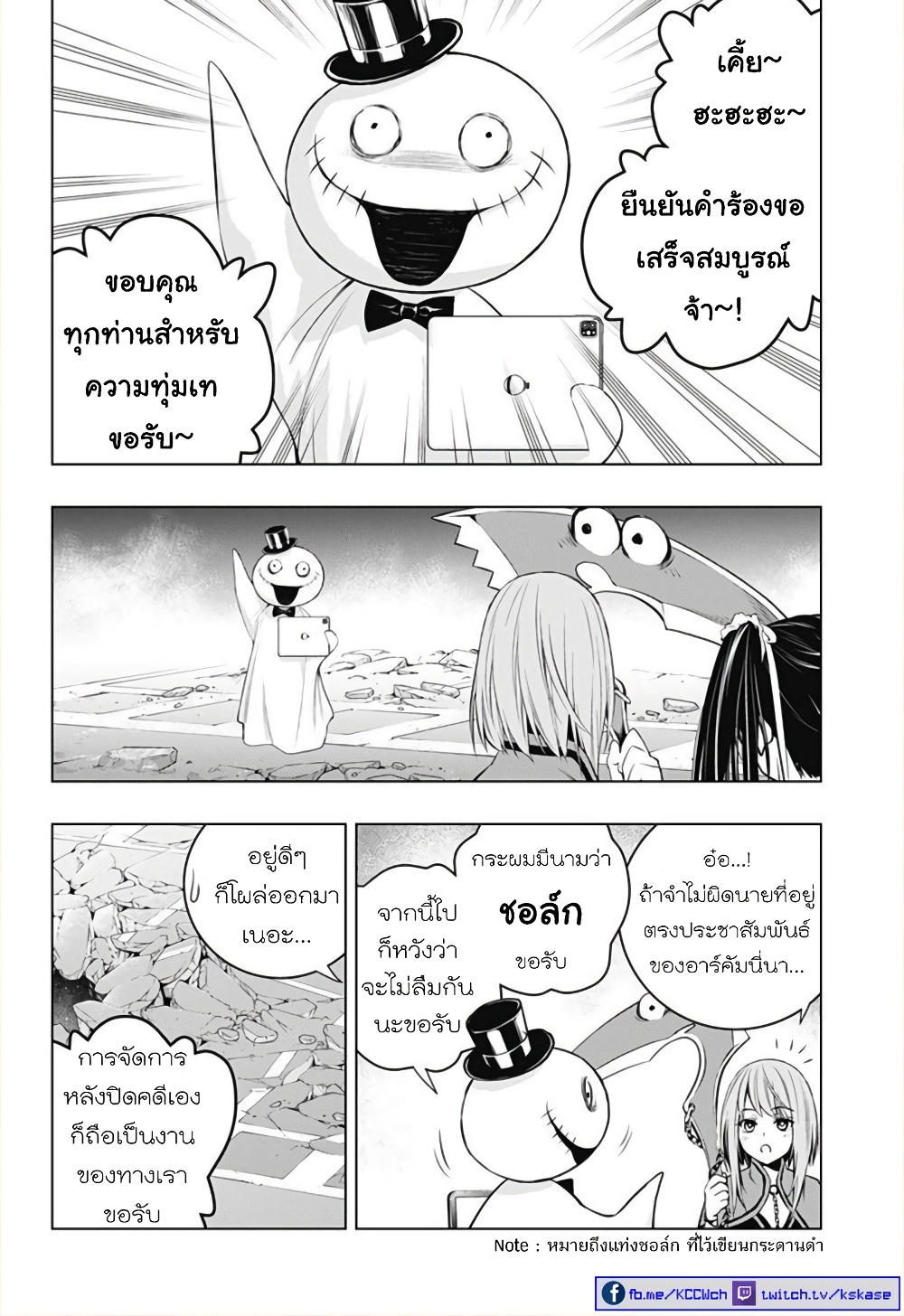 Ghost Girl โลลิป้าล่าผี 12-แม้ว่าจะหวั่นๆอยู่ แต่ก็-