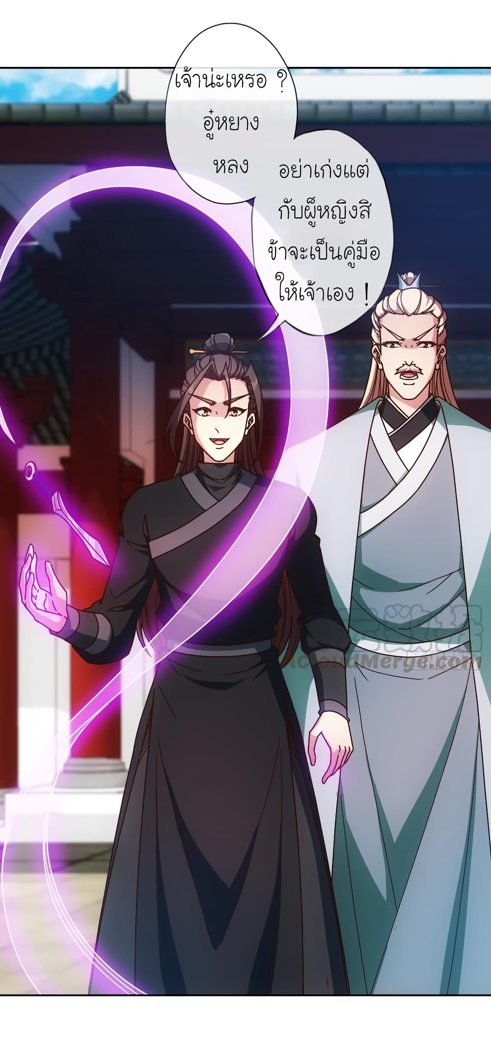 Hong Tianshen Zun 84-84