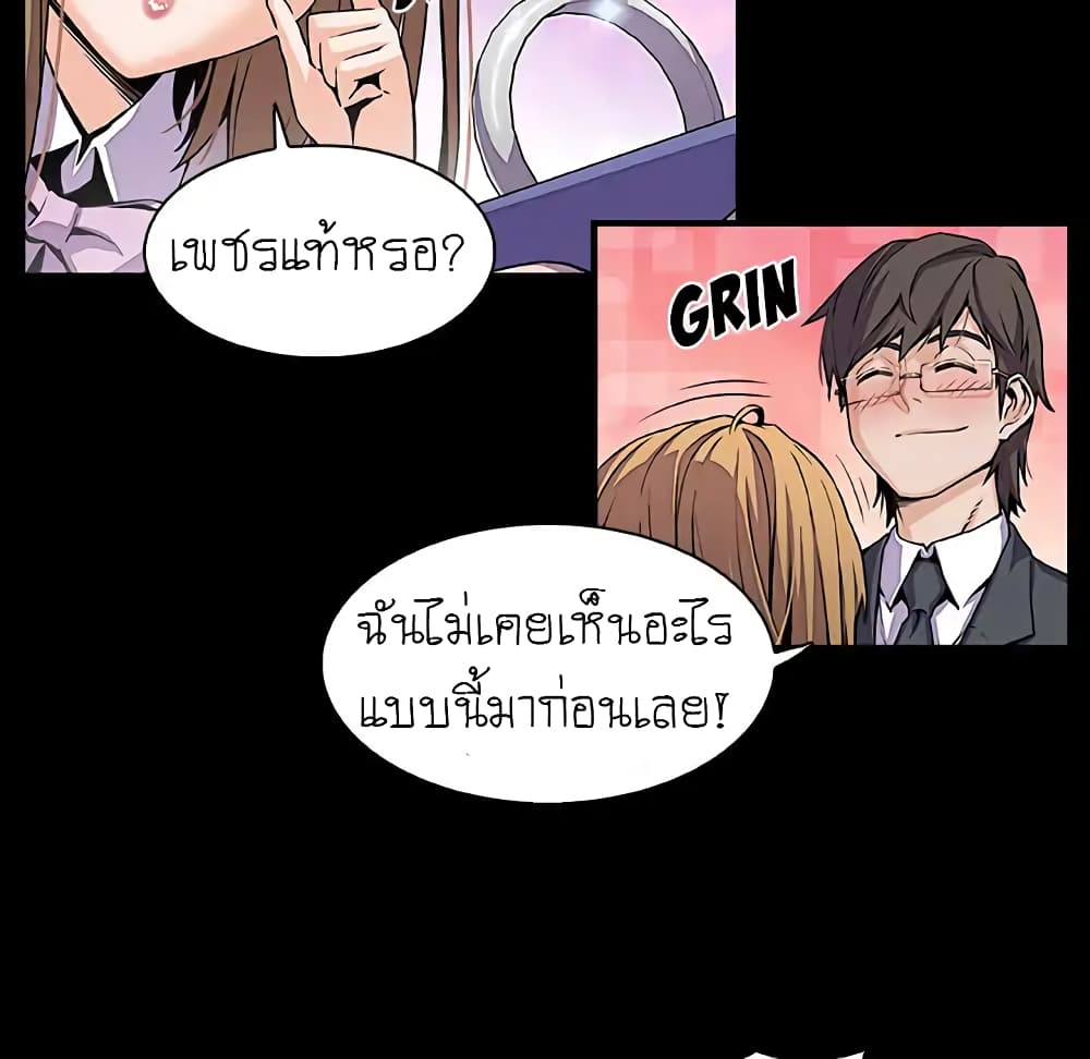 Our Complication 31-31