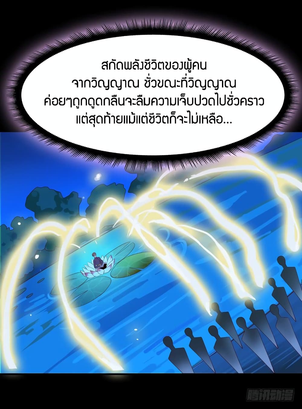 Rebirth: City Deity 92-92