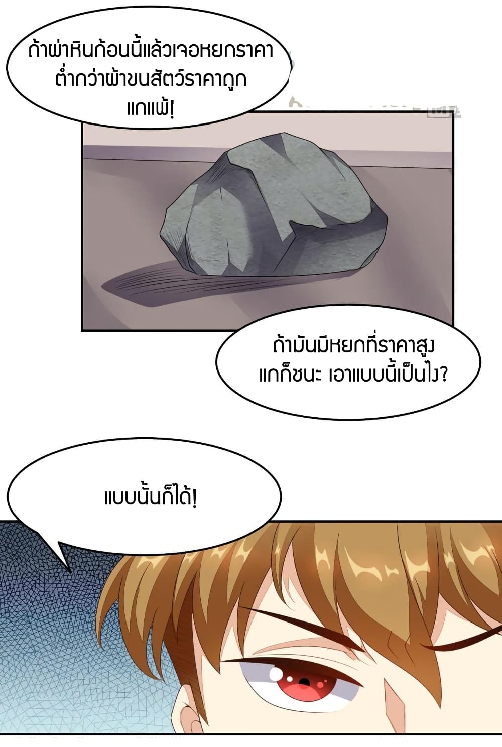 Super Wechat 9-9