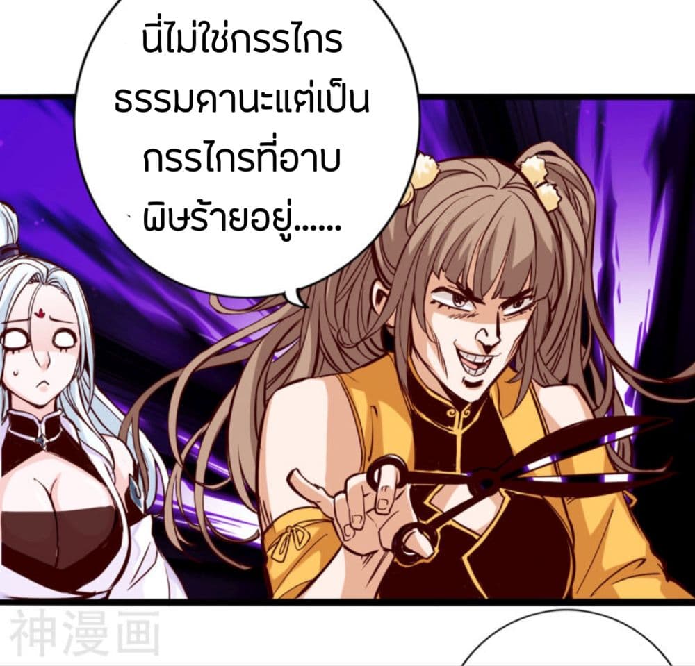Path to Heaven 5-5