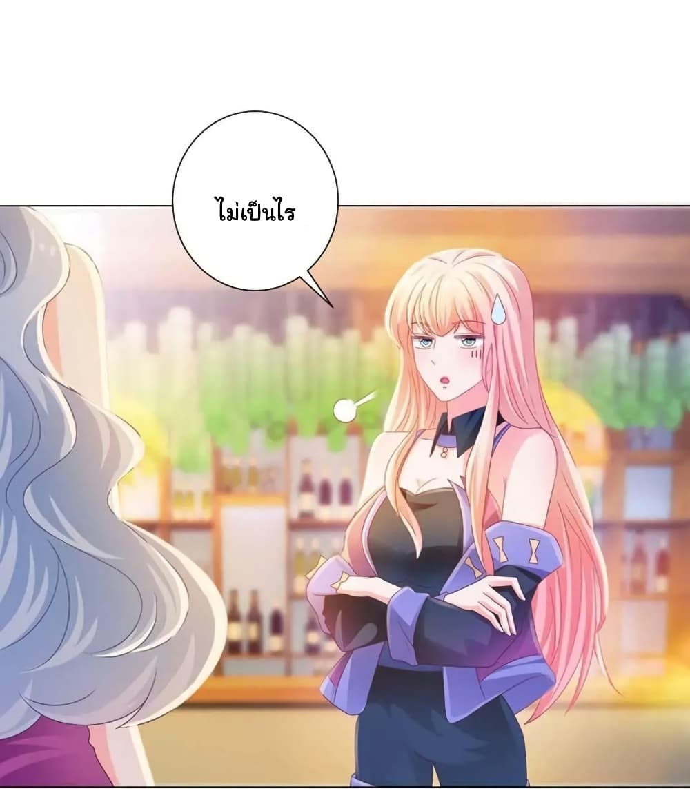 The Lovely Wife And Strange Marriage แผนรักลวงใจ 153-153