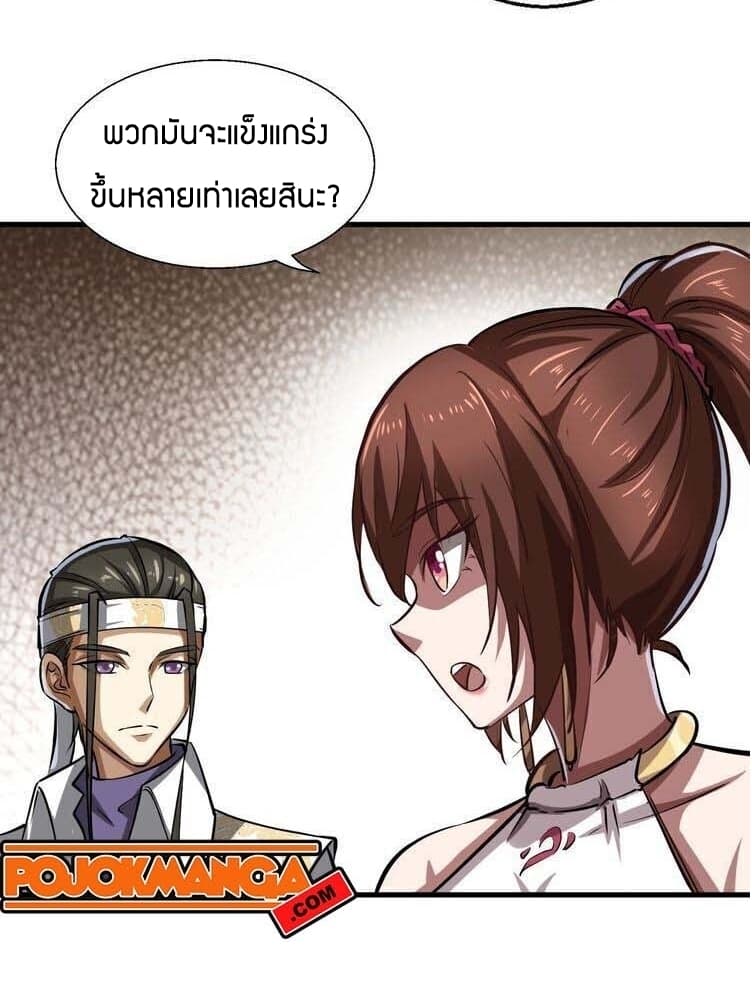 Fighting Spirit Mainland 8-8