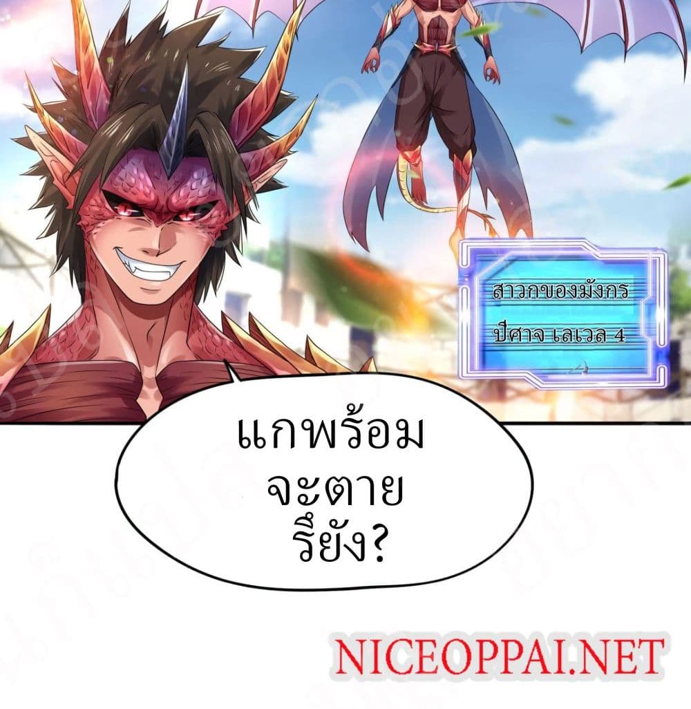 Player Reborn 151-151