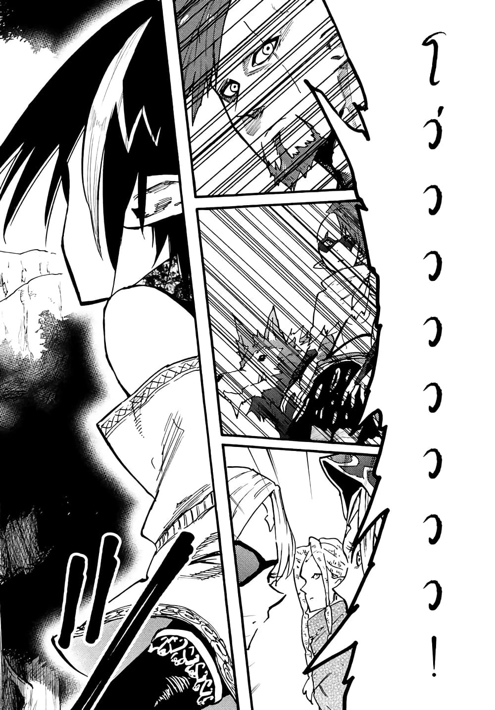 Elf Deck To Senjou Gurashi 2-ราชันแห่งเอลฟ์