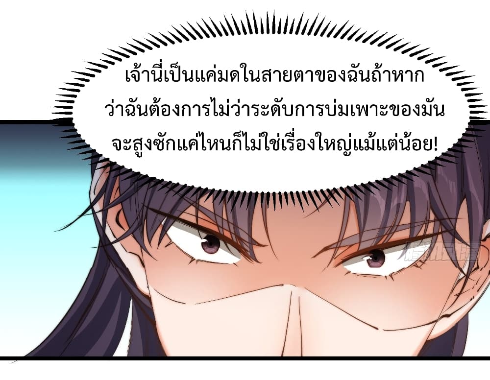 I'm Longlife 9000 Years Old 6-6