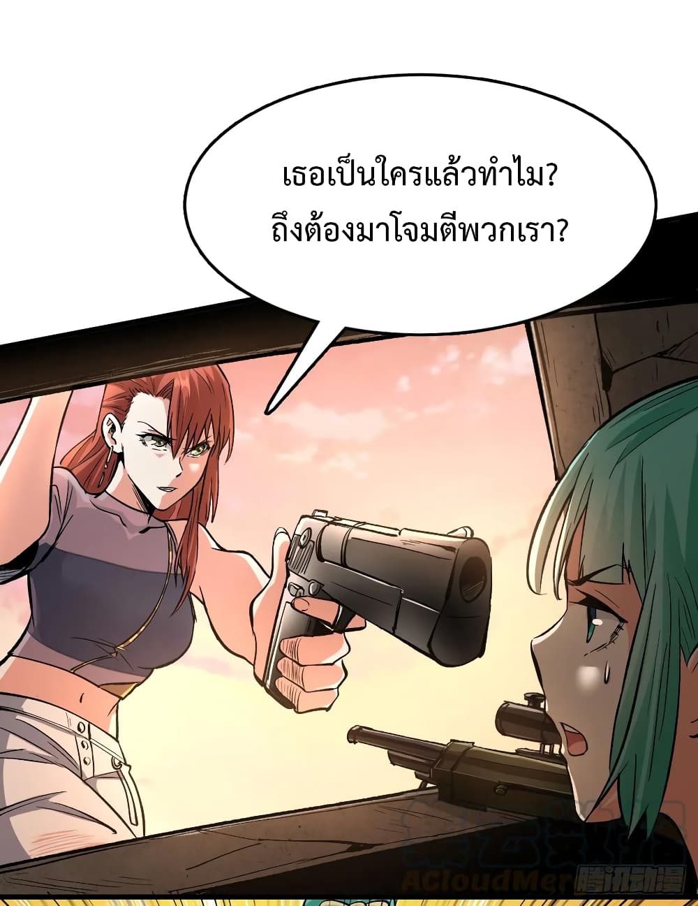 Back to Rule Again 40-40