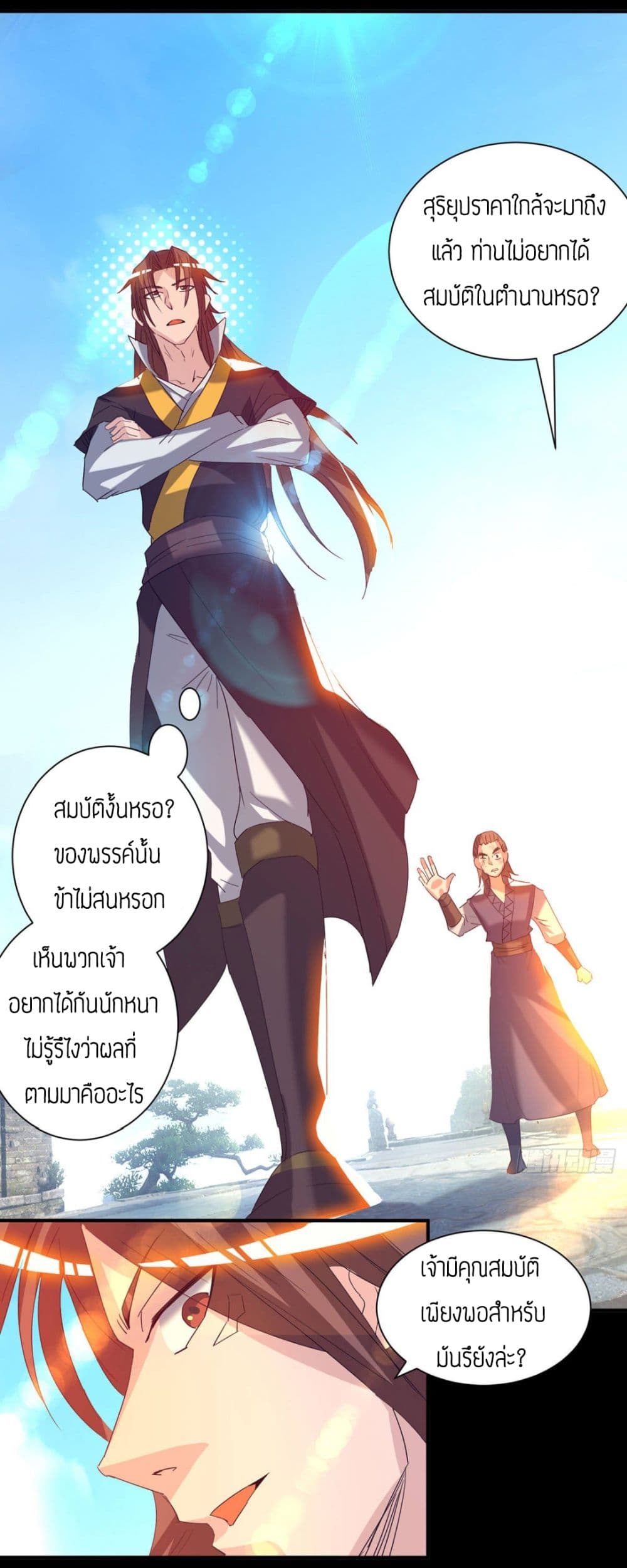 Reversal of God King 14-14