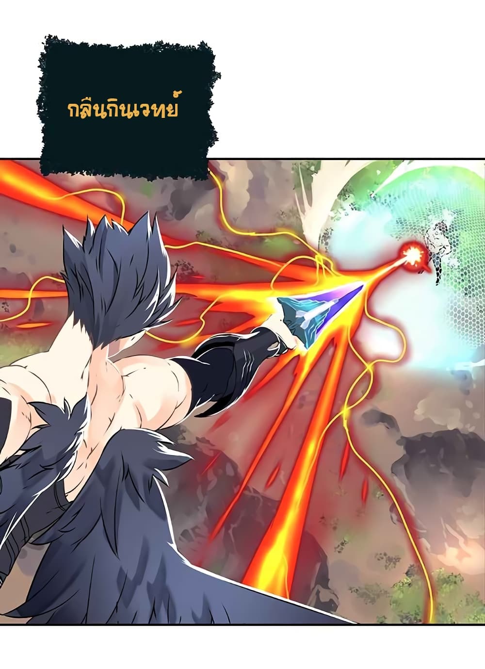 The God of "Game of God" 16-16