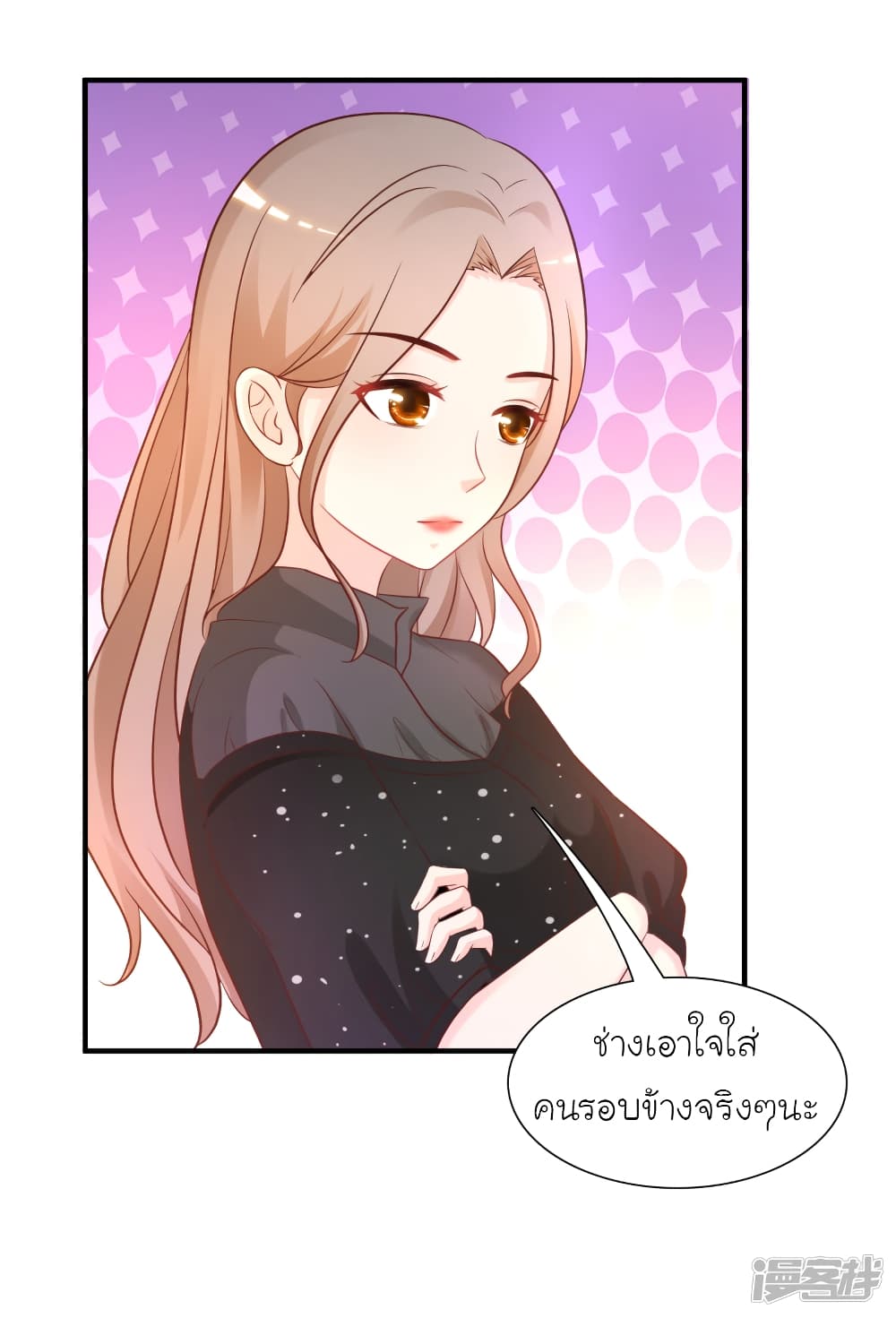 The Strongest Peach Blossom ราชาดอกไม้อมตะ 66-66