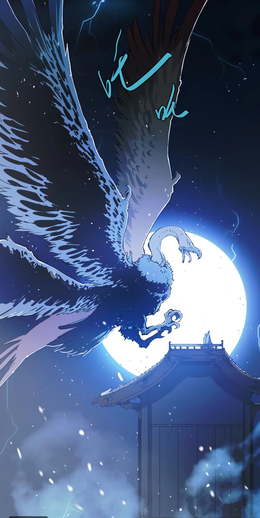 Snow Eagle Lord 1-1