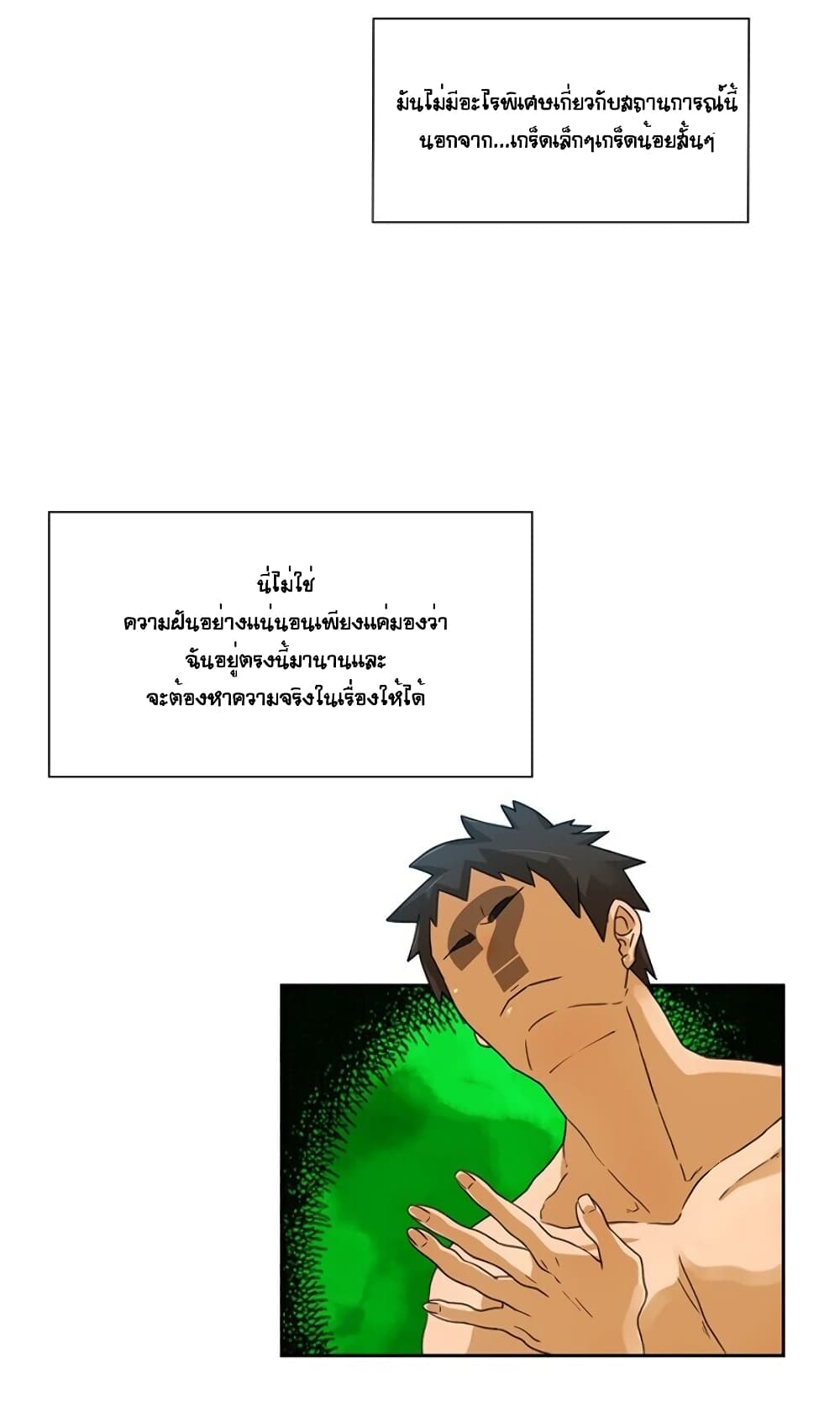 The Novel's Extra 1-1