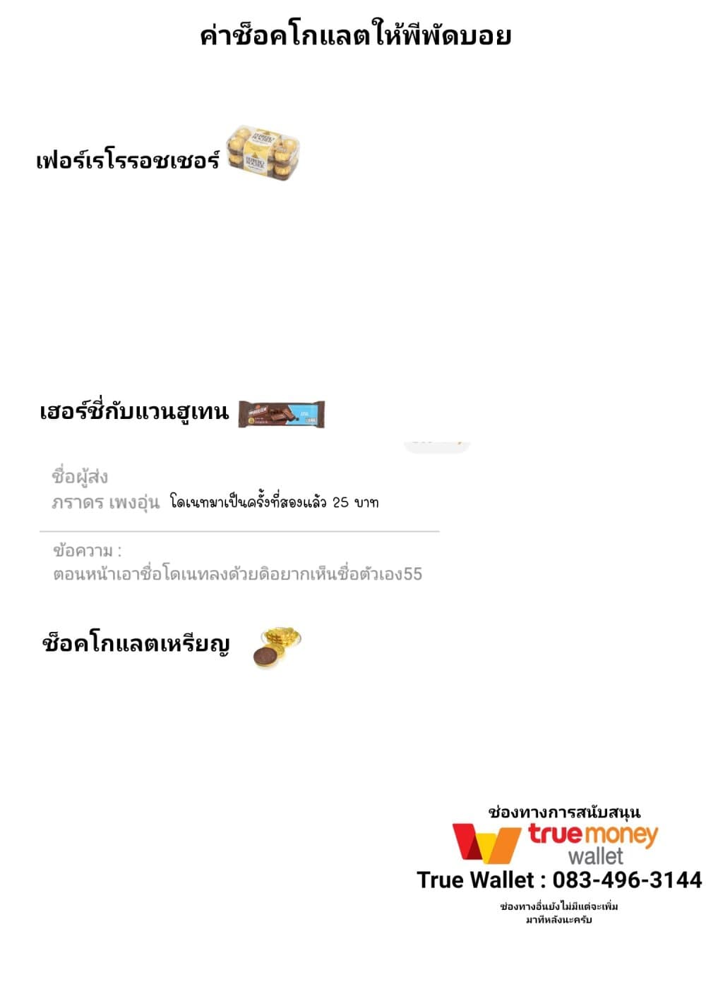 Kaette kudasai! Akutsu-san กลับบ้านเถอะครับ, คุณอาคัตสึ! 26-26