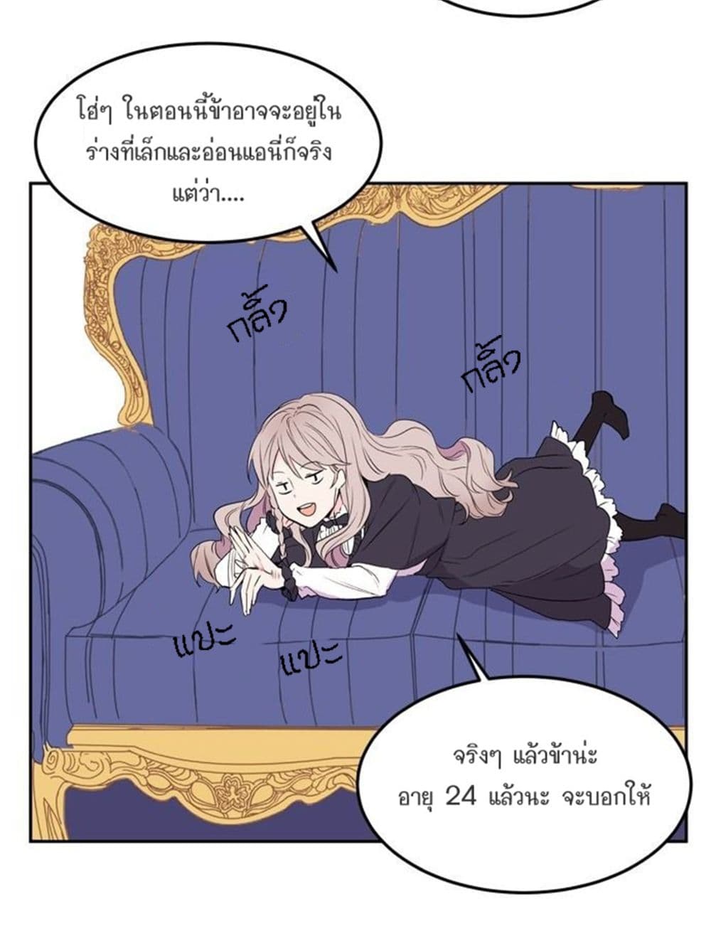 The Garden of Red Flowers 1-1