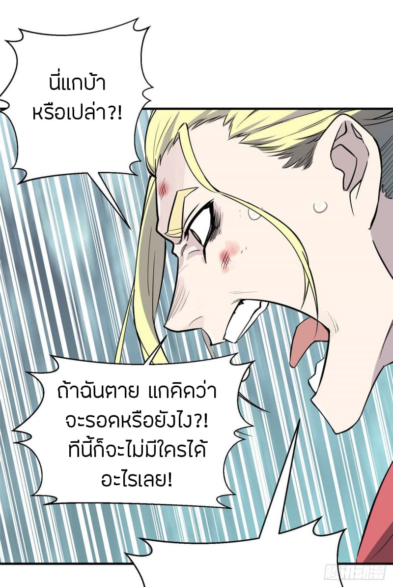 Glory 9-9