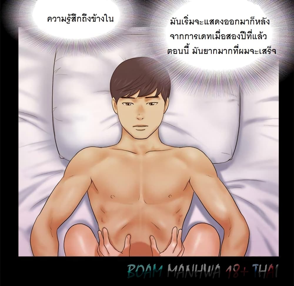 Inevitable Trap 1-1