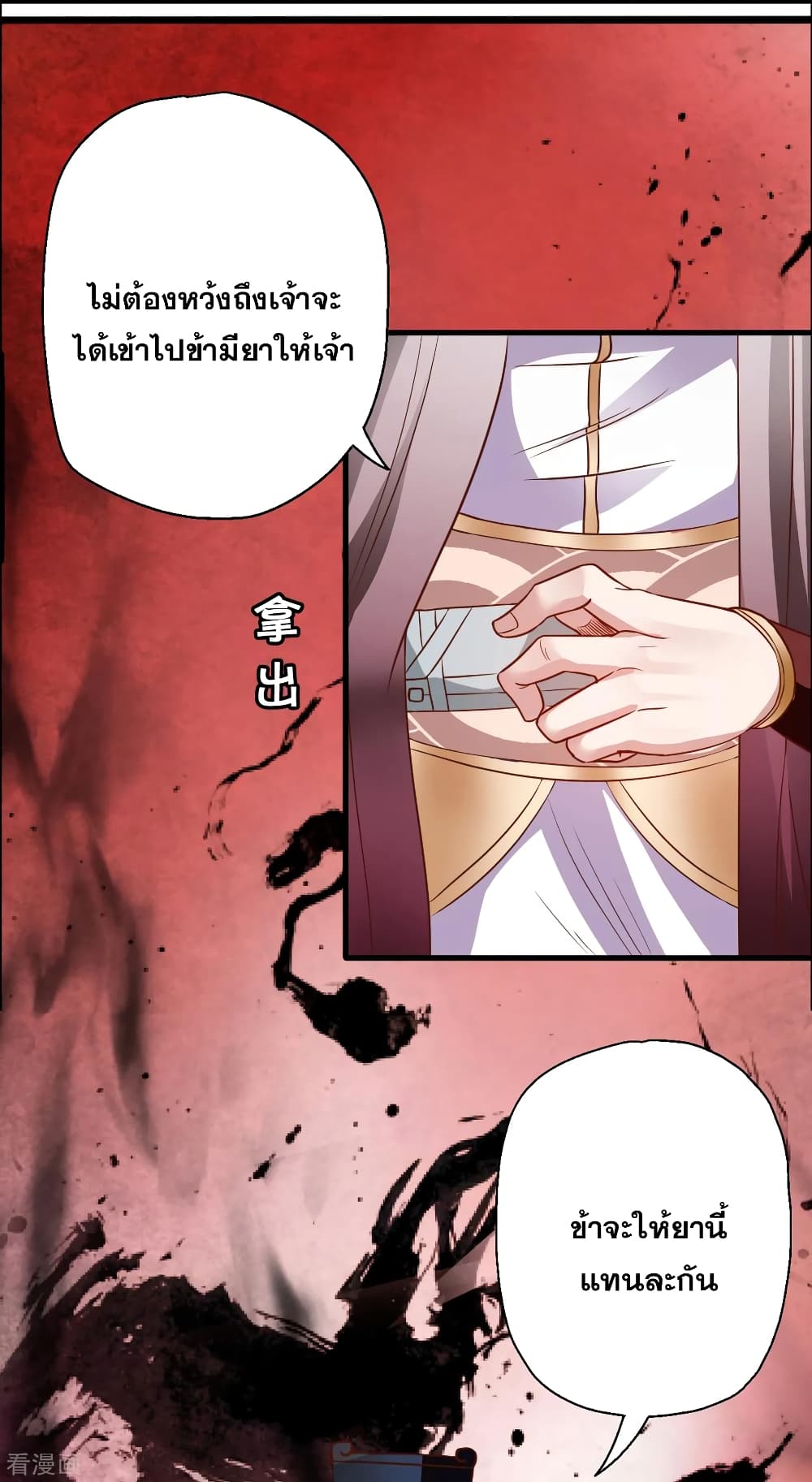 The Strongest Golden Kidney System 3-3