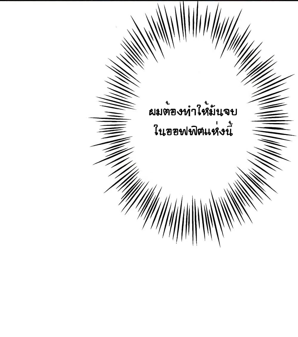The God of "Game of God" 8-8
