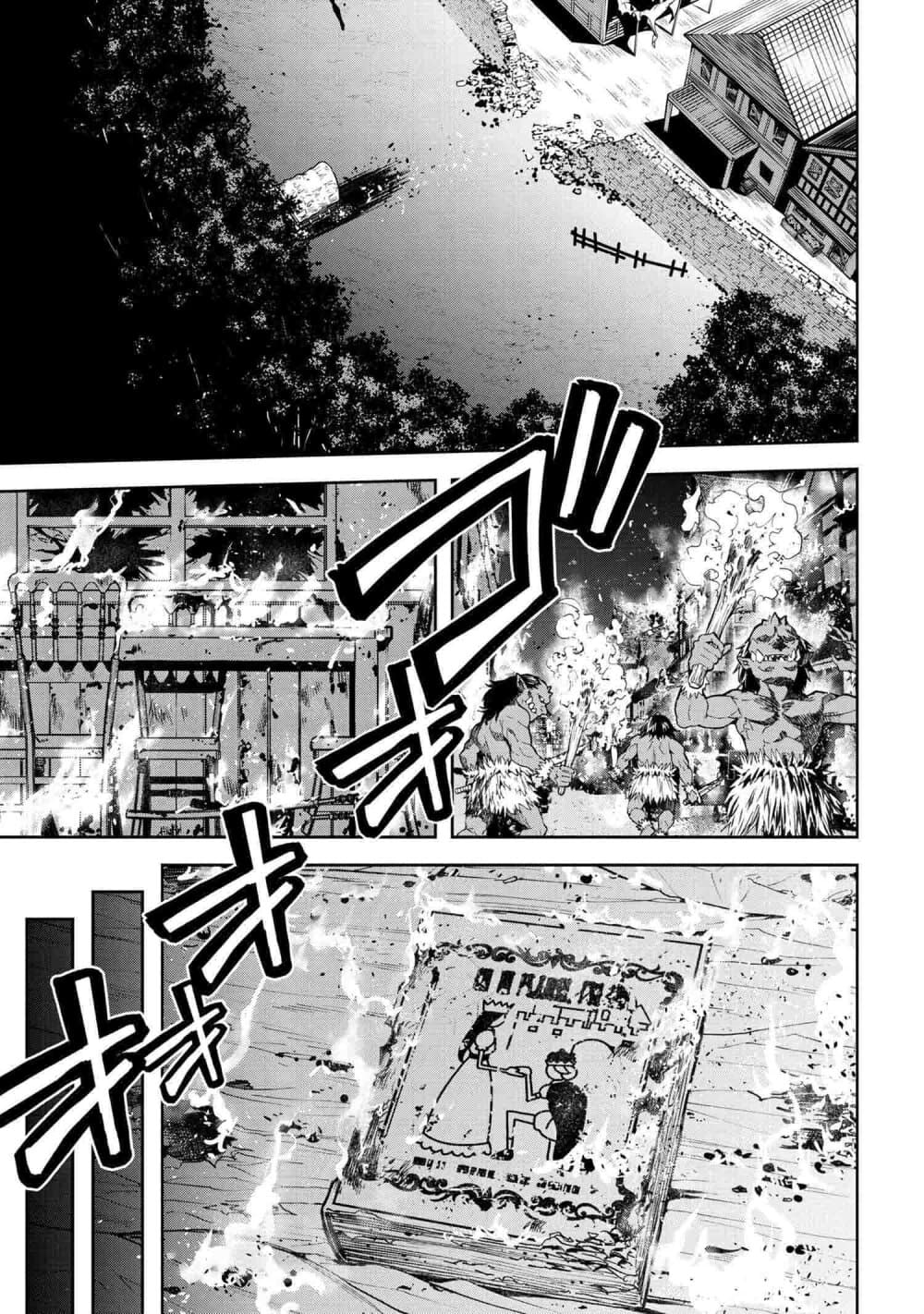Murazukuri Game no NPC ga Namami no Ningen to Shika Omoe Nai ทดลองเป็นพระเจ้า 9.2-9.2