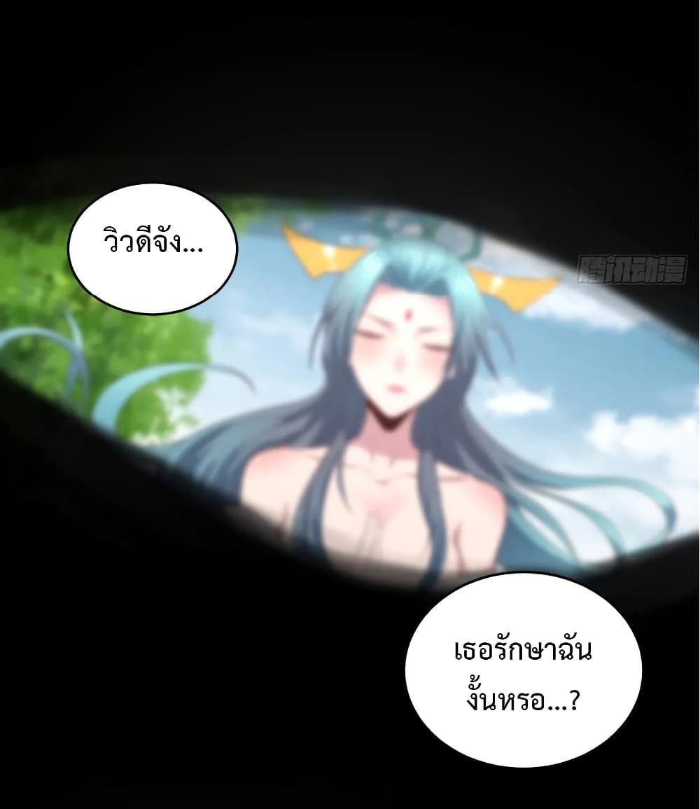 Super Harem Card 35-35