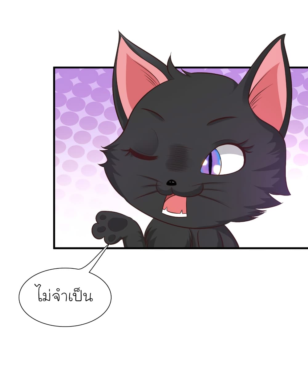 The Strongest Peach Blossom ราชาดอกไม้อมตะ 79-79