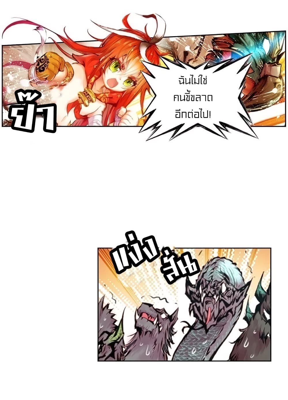 Perfect World 9-9