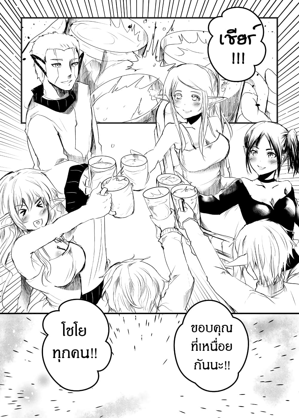 Path A waY 160-Friends and Memory (1)