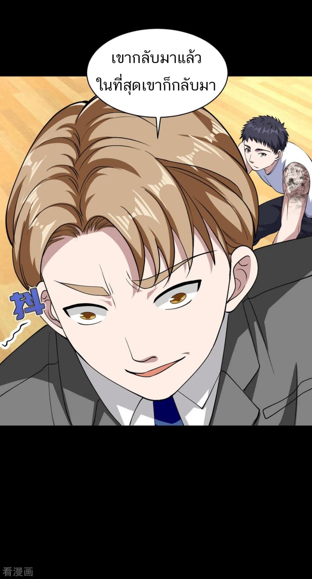 Wang Zheng A Strong Bodyguard 9-9