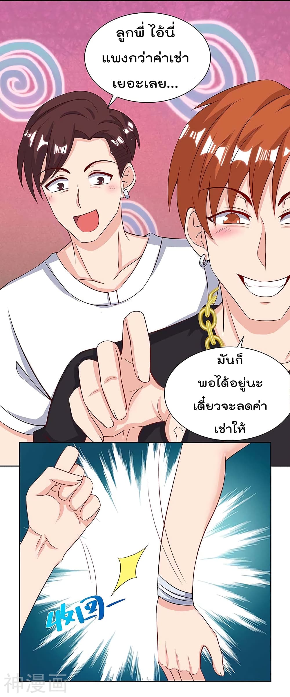 Rebirth Abandoned Less Return การเกิดใหม่ของจักรพรรดิเซียน 108-108