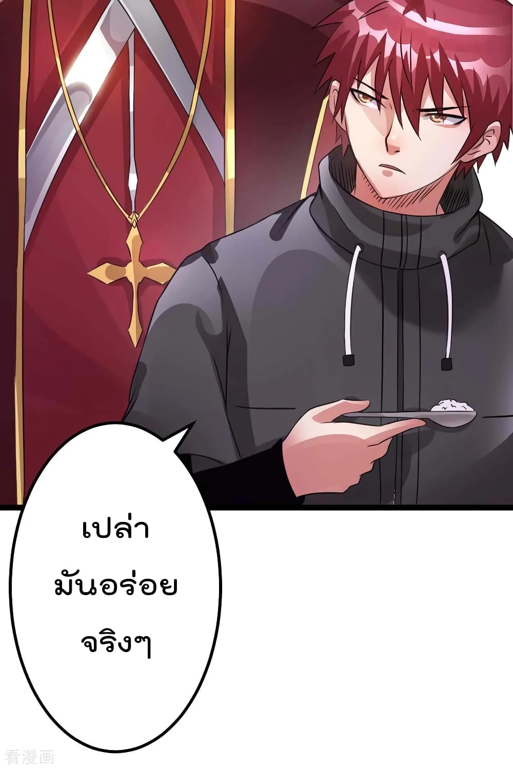 Immortal King of City ราชาอมตะแห่งนคร 108-108