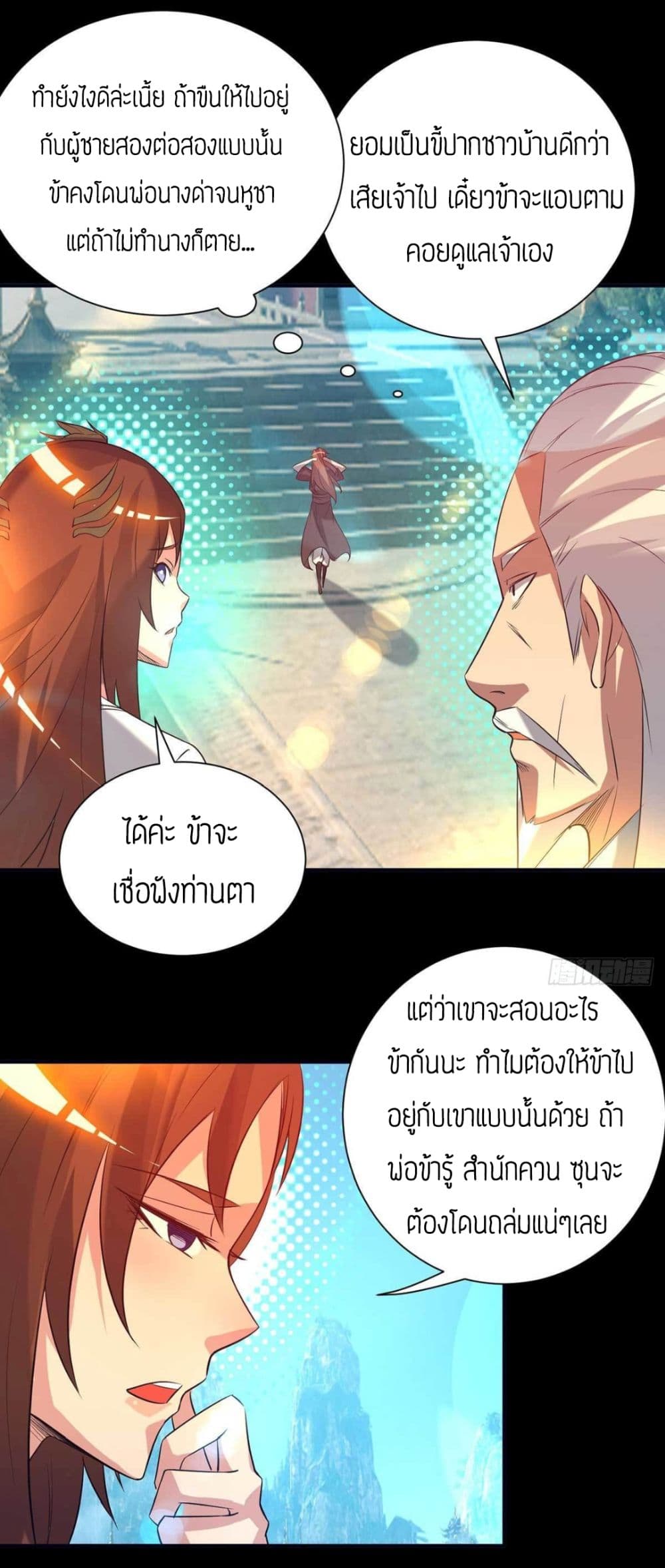 Reversal of God King 14-14