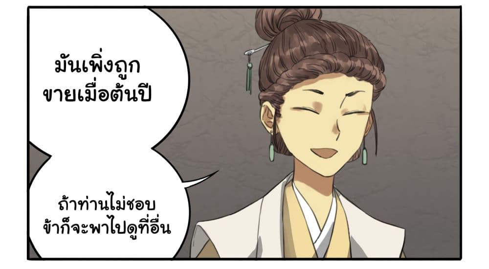 Chuanwu 11-11