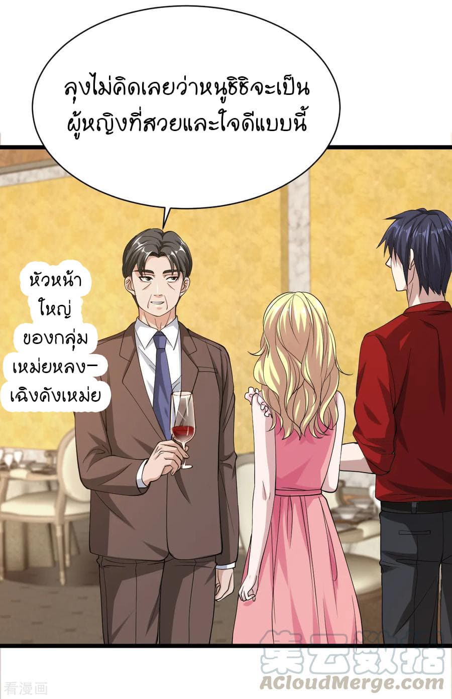 Wang Zheng A Strong Bodyguard 23-23