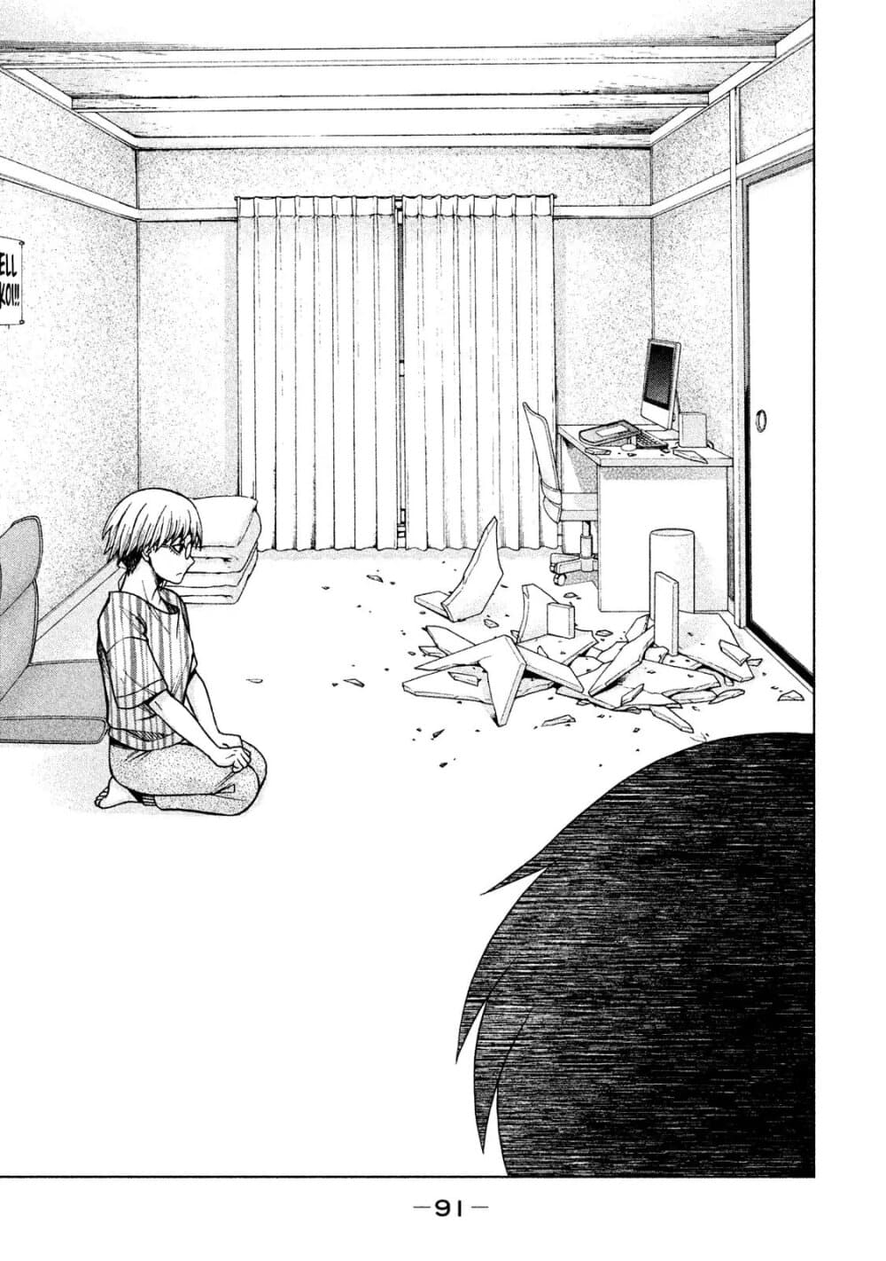Asper Kanojo 20-ฤดูนรก