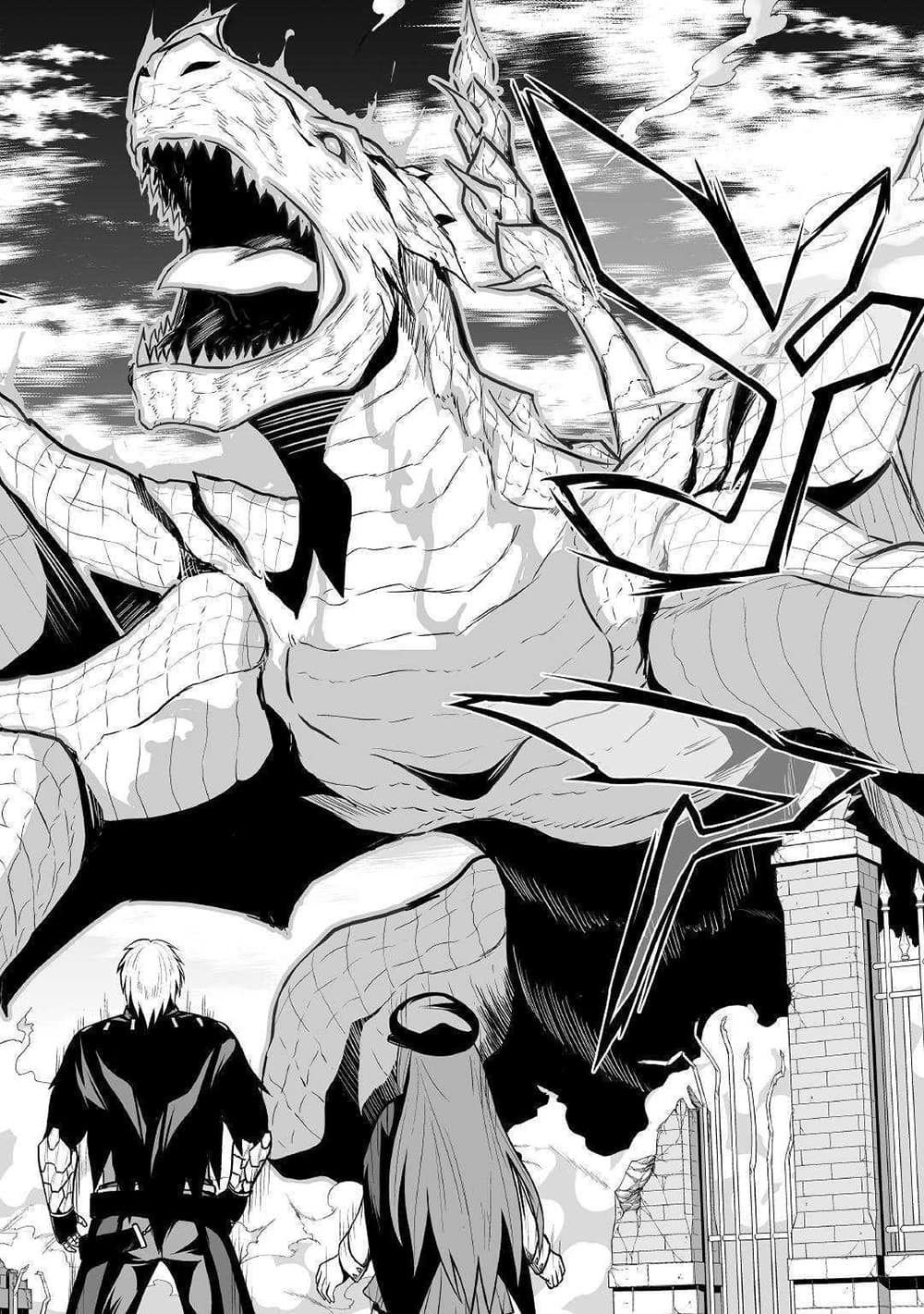 Jaryuu Tensei 27-27