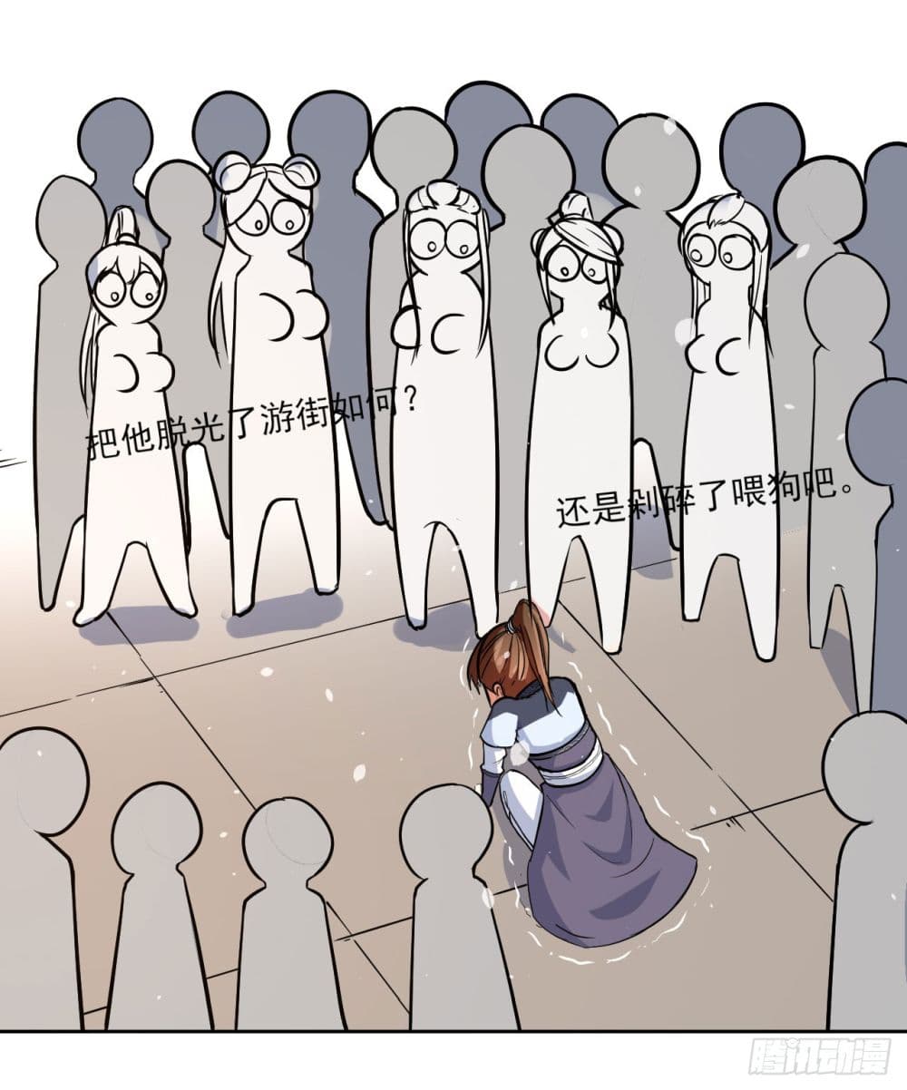 The Cultivators Immortal Is My Sister อยู่ดีๆผมก็มีพี่สาวสุดเทพ 41-41